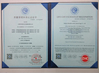 Cina Beijing Shenzhou Anfu Technology Co. Limited Sertifikasi