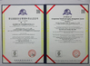 Cina Beijing Shenzhou Anfu Technology Co. Limited Sertifikasi